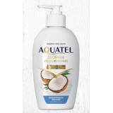 Мыло жидкое 