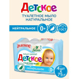 Мыло твердое ВЕСНА Детское 4*75г Нейтральное *24  0814
