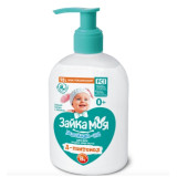 Мыло жидкое крем детское ЗАЙКА МОЯ 280гр Увлажняй-ка!  6724