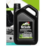GRIZZLY Антижир  2,8л *6  9363