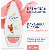 Гель-крем д/душа 