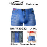 Боксерки муж. Veenice (XL-4XL) (прод по 8) 30232