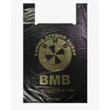 Пакеты майка 43*75 