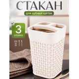 Стакан д/ванной комнаты Plast Team молочный туман *24 2592