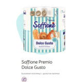 Полотенце бумажное SOFFIONE Premio Dolce Gusto с ароматом выпечки 3слоя 2 рулона*14  3298