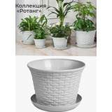 Кашпо д/цветов круглое Ротанг 3,0л с поддоном (Серый)*13  4756
