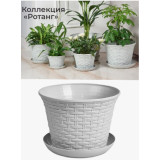 Кашпо д/цветов круглое Ротанг 4,0л с поддоном (Серый)*13  4770