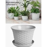 Кашпо д/цветов круглое Ротанг 6,1л с поддоном (Серый)*11  4794