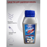 Ср-во от накипи 