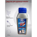 Ср-во от накипи 