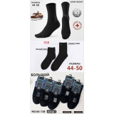 Носки муж. 