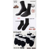 Носки муж. 