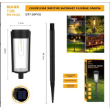 Фонарь садовый MN-46523  5231 (шт.) $