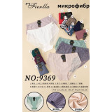 Плавки жен (2XL-5XL) (прод по 3) 9369 т. зеленый