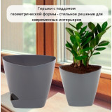 Горшок д/цветов Элеганс 0,5л серый 7924