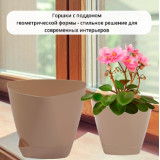 Горшок д/цветов Элеганс 3,0л бежевый 7900