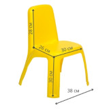Стул детский желтый 6668
