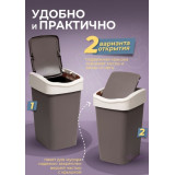 Ведро д/мусора с подвижной крышкой 20л 