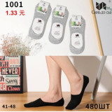 Носки-следы муж. 