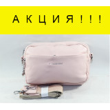 Сумка  жен мини F-7644 (22х14) розовая