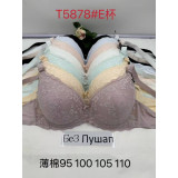 Бюстгалтер 