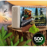 Соляной брикет д/бани 500г 