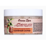 Соляной скраб д/тела Ocean Spa 350г Кофейный кардамон и миндальное масло *12  4304