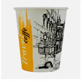 Стакан бумажный 180мл 