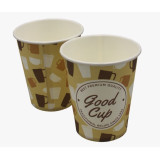 Стакан бумажный 180мл 