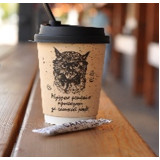 Стакан бумажный 250мл 