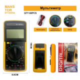 Цифровой мультиметр DT-9205А *60