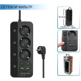 Удлинитель TU4  2м  0049