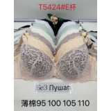 Бюстгалтер 