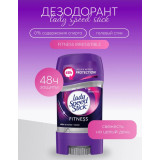 Дезодорант 