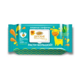 Влажные салфетки 120шт Vestar детские алоэ/календула с клапаном/16  3087  *(, 01.03.2028)*