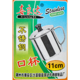 Набор кружек железн. (3шт)