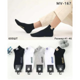 Носки муж. корот. 