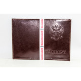 Обложка для паспорта №4/1 кож.зам (прод по 1)*10 (шт.) 
