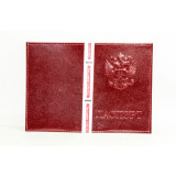 Обложка для паспорта №4/1 кож.зам (прод по 1)*10 (шт.) 