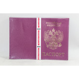 Обложка для паспорта №4/3 кож.зам (прод по 1)*10 (шт.) 