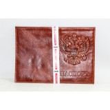 Обложка для паспорта №5 (шт.) 