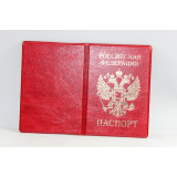 Обложка для паспорта №11 кожа (прод по 10) (шт.) 