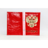 Обложка для паспорта №5/1 (шт.) 