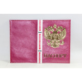 Обложка для паспорта №5/1 (шт.) 