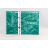 Обложка для паспорта №5/2 (шт.) 