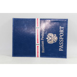 Обложка для паспорта №1/3 кож.зам (шт.) 