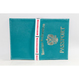 Обложка для паспорта №1/3 кож.зам (шт.) 