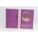 Обложка для паспорта №3 ассорти (прод по 10) (шт.) 