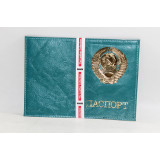 Обложка для паспорта №3/1  (прод по 10) (шт.) 