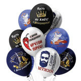 Шары 1103-2597 С ДР Крутой перец (12